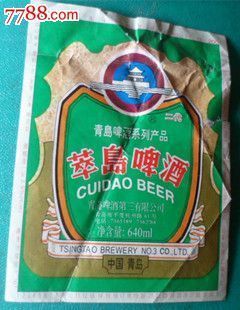 萃岛啤酒,酒标,瓶标,啤酒标,身标,其他图案,21世纪初,山东,长方形,单枚,se24441754,零售,七七八八酒标收藏