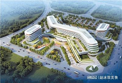 山东这区居民 幸福了 ,一期投资8亿元,新建一 三甲级医院
