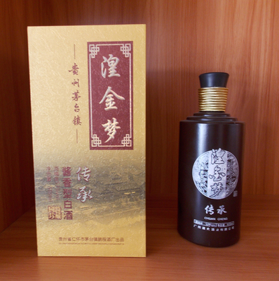厂家直销 湟金梦 原酒批发 纯正酱香 平度唯一代理商 价格电议图片_高清图_细节图-青岛世纪嘉弘塑料制品 -