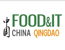 2018中国 青岛 国际食品加工机械和包装设备展览会