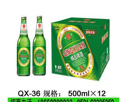 便宜大瓶啤酒|大众消费啤酒招江苏|南京代理155899370
