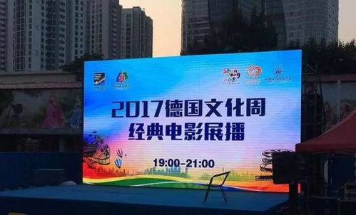 2017德国文化周暨第七届德国商品青岛展销会在交运文化新天地景区启动 交通专题馆 开馆 德国城市交通影像展 开展