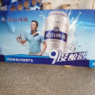 广告围挡图 广告围挡效果图