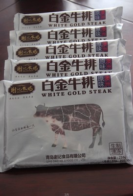 【谢记食品185-6399-2536】山东烟台澳洲精品牛肉批发肥牛批发自助鱼类产品深海鱼厂家火锅鱼进口雪花牛肉批发图片_高清图_细节图-青岛谢记食品 -