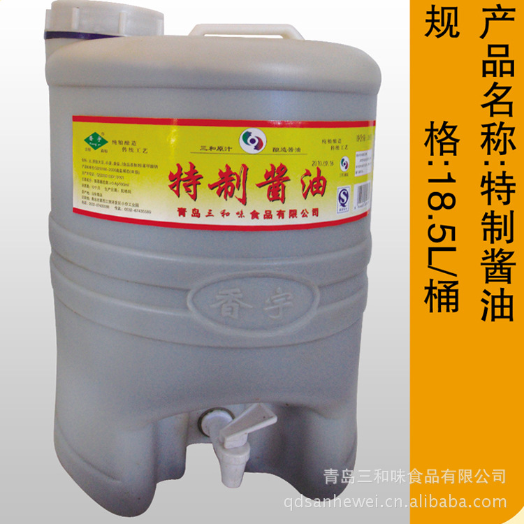 【供应 香宇 特制酱油【图】】价格,厂家,图片,酱油,青岛三和味食品-