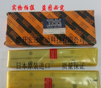 THK交叉导轨VR12-200X7Z,VR4-160X15Z