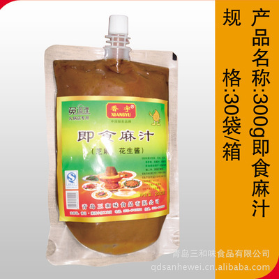 【批发供应 优质 即食麻汁 调味用麻汁(图)】价格,厂家,图片,调味酱,青岛三和味食品-