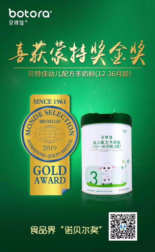 招聘企业简章 生命科学学院