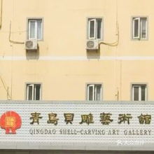 电话,地址,价格,营业时间 青岛周边游