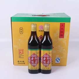 黍米老酒