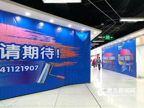 又一家大型超市关门,全面退出青岛 多种商品打折卖,营业到..