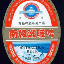 啤酒标-南极洲暖啤-价格:1元-se3106409-酒标-零售-中国收藏热线