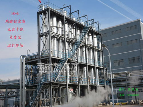 青岛蓝清源公司 大型降膜废水蒸发器机械厂家图片