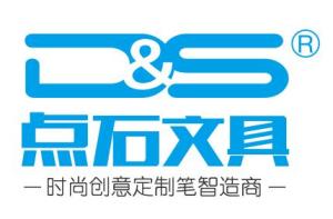 青岛点石文具用品