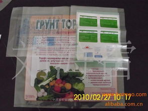 青岛厂家供应pe食品包装袋 冷冻食品袋 彩印食品袋 ,青岛厂家供应pe食品包装袋 冷冻食品袋 彩印食品袋 生产厂家,青岛厂家供应pe食品包装袋 冷冻食品袋 彩印食品袋