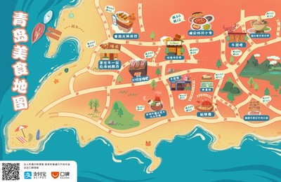 山东高铁上消费可刷支付宝了 万张美食地图送上车
