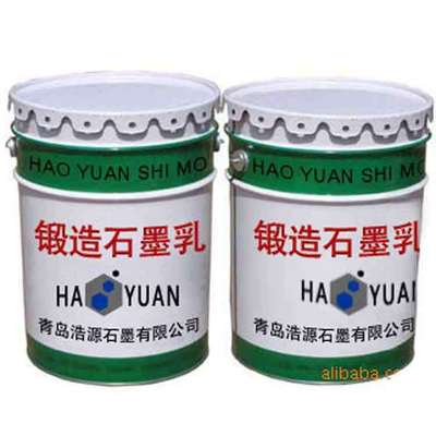 石墨-厂家供应 锻造石墨乳 石墨产品 质优价廉【图】-石墨尽在阿里巴巴-青岛浩.