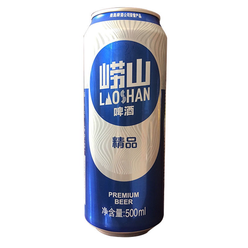 崂山啤酒精品500ml每听易拉罐口感淡爽 500ml*12听整箱【图片 价格 品