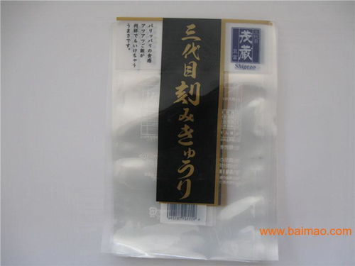 淄博塑料袋厂家临沂便宜的塑料袋厂家青岛批发塑料袋厂家,淄博塑料袋厂家临沂便宜的塑料袋厂家青岛批发塑料袋厂家生产厂家,淄博塑料袋厂家临沂便宜的塑料袋厂家青岛批发塑料袋厂家价格