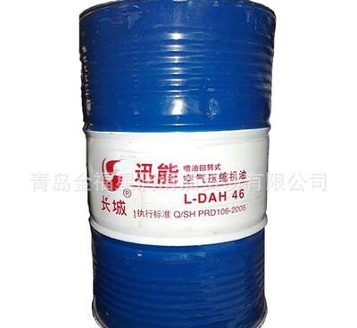 【金福星润滑油 厂家直销 长城润滑油 工业专用导轨油 【图】】价格_厂家_图片 -