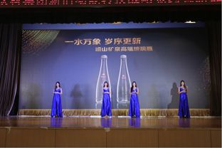青岛饮料集团召开新旧动能转换战略签约暨新品发布会