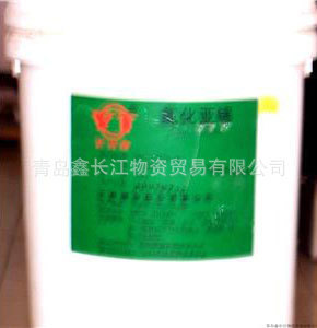 【大量经销批发氯化亚锡产品(图)】价格,厂家,图片,通用无机试剂,青岛鑫长江物资贸易-